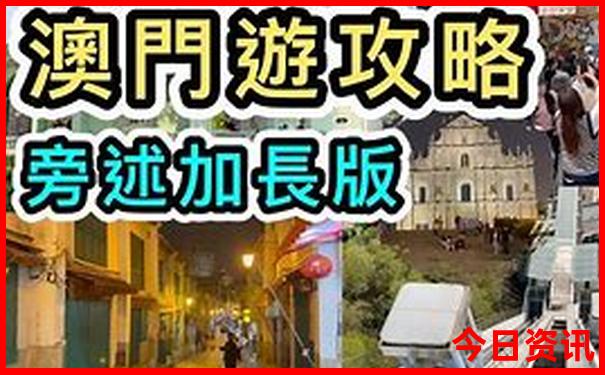 四川成都旅游必去十大景点